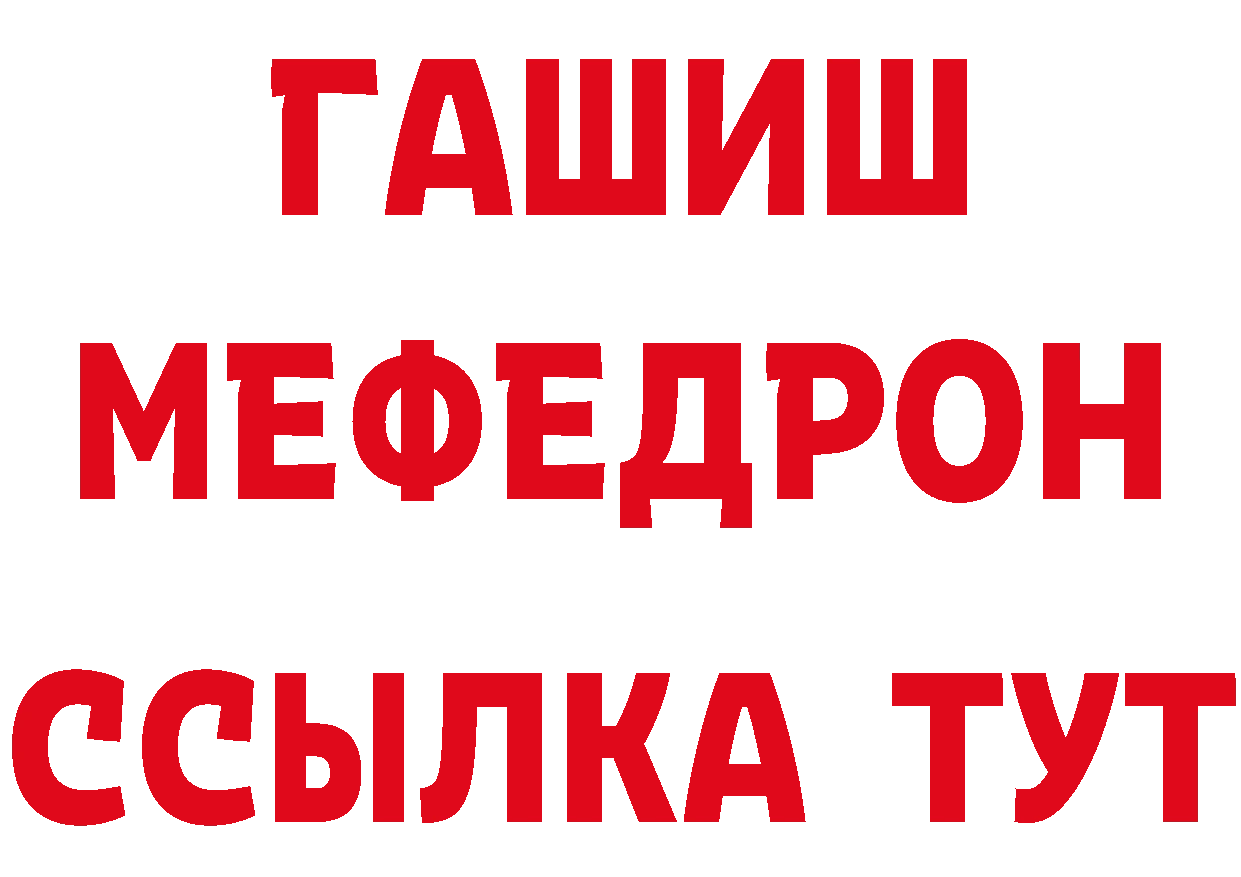 Метамфетамин витя как зайти дарк нет ссылка на мегу Семёнов