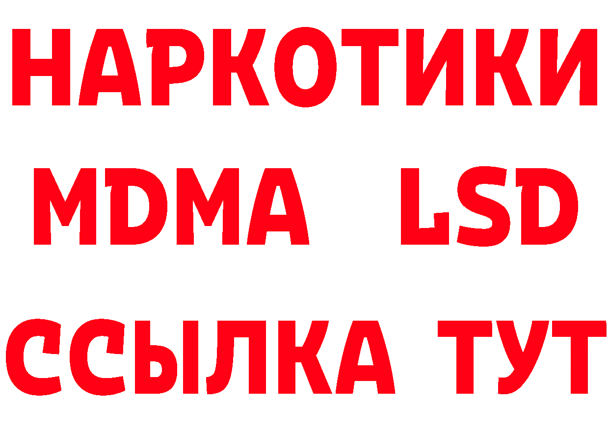 ТГК концентрат маркетплейс площадка гидра Семёнов