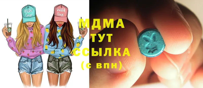 MDMA crystal  ОМГ ОМГ ссылка  Семёнов 