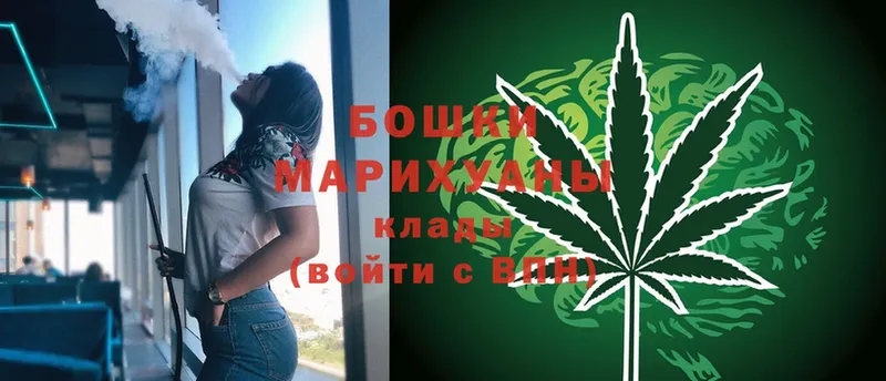 Бошки Шишки White Widow  Семёнов 